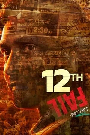 Dvdplay 12th Fail 2023 Hindi Full Movie WEB-DL 480p 720p 1080p Download