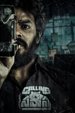 Dvdplay Calling Sahasra 2023 Hindi+Telugu Full Movie Blu-Ray 480p 720p 1080p Download