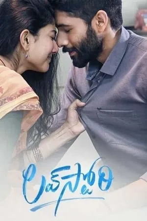 Dvdplay Love Story 2021 Hindi+Telugu Full Movie WEB-DL 480p 720p 1080p Download