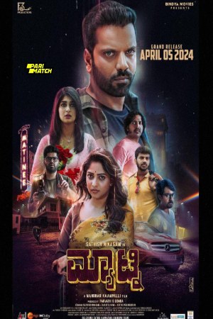 Dvdplay Bharjari Gandu 2024 Hindi+Kannada Full Movie CAMRip 480p 720p 1080p Download